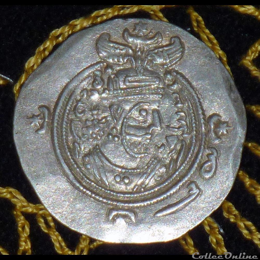 KHUSRU II - AR DRACHM de 4,13g et 33 mm de diamètre. monnaie antique elymaide parthe sassanide khusru ii ar drachm de 4 13g et 33 mm de diametre