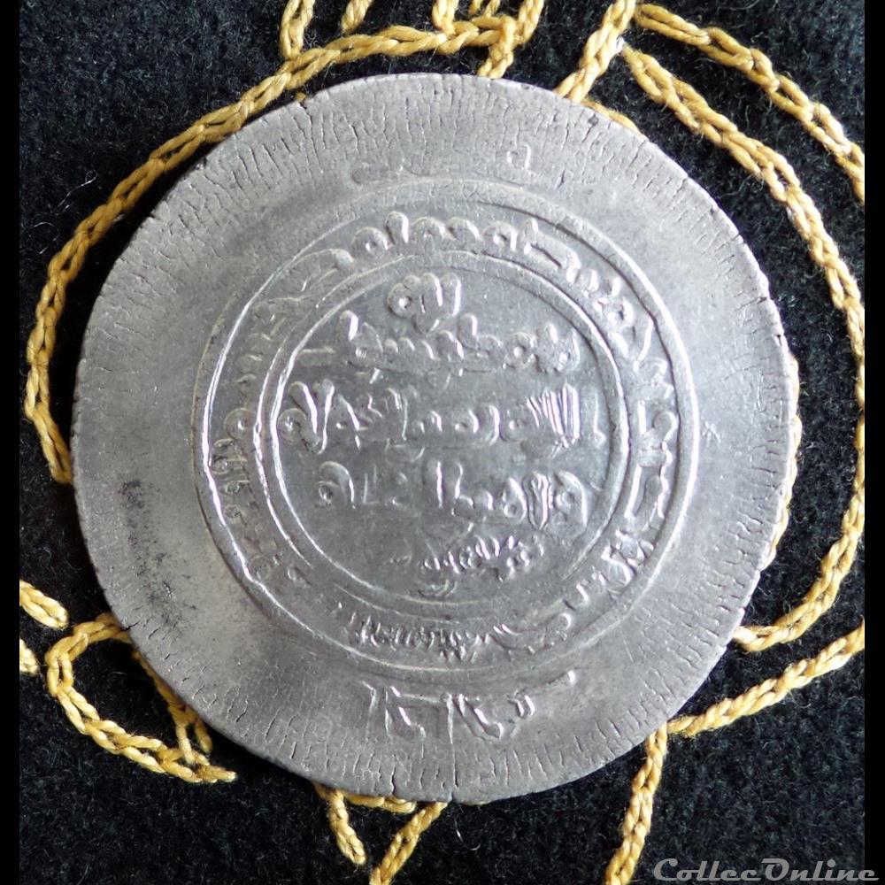Les GHAZNAVID - Mahmud Ibn Sebuktegin monnaie antique elymaide parthe sassanide les ghaznavid mahmud ibn sebuktegin