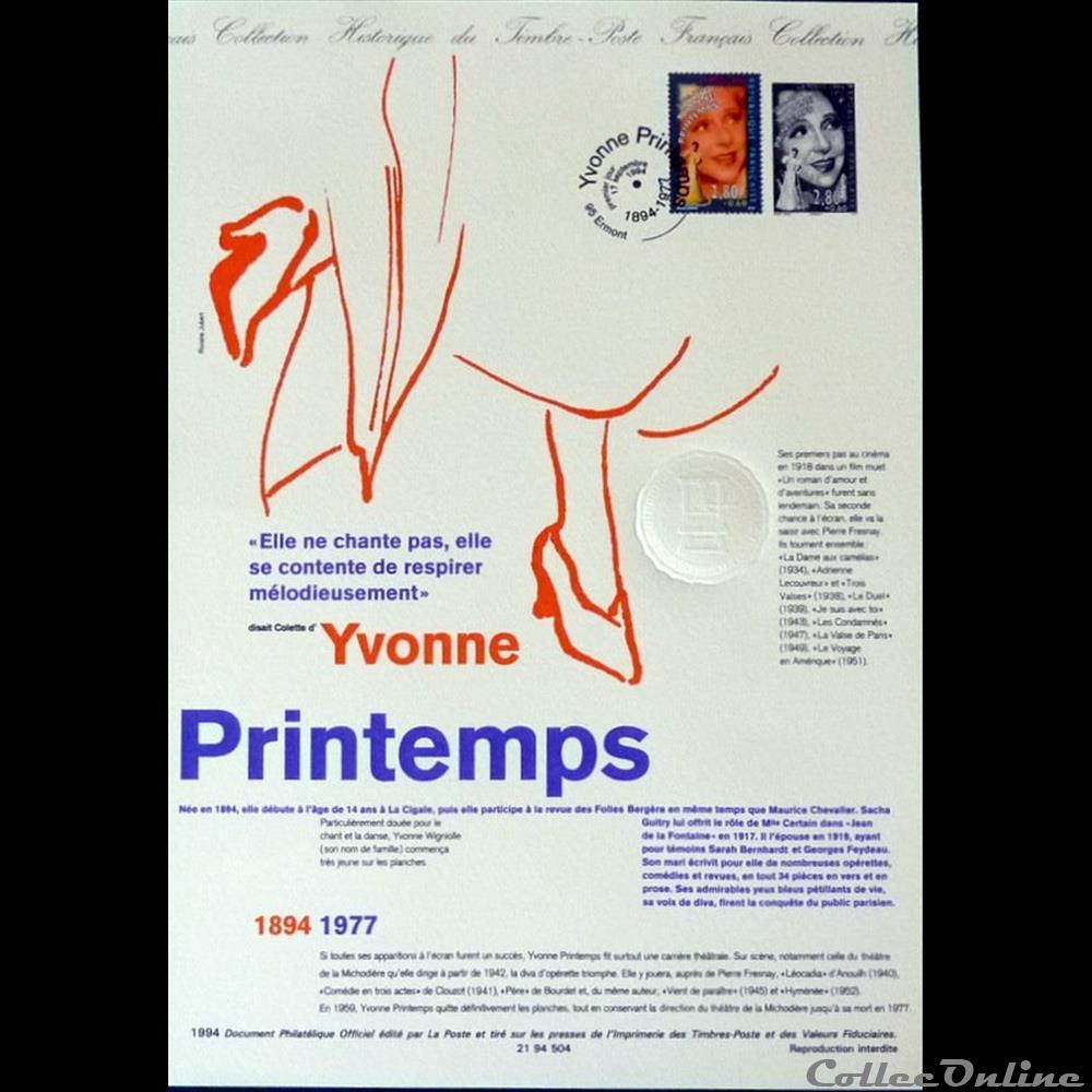 Ces timbres qui ont bénéficié d'un traitement spéciale par la Poste 4 france diver ces timbres qui ont beneficie un traitement speciale par la poste