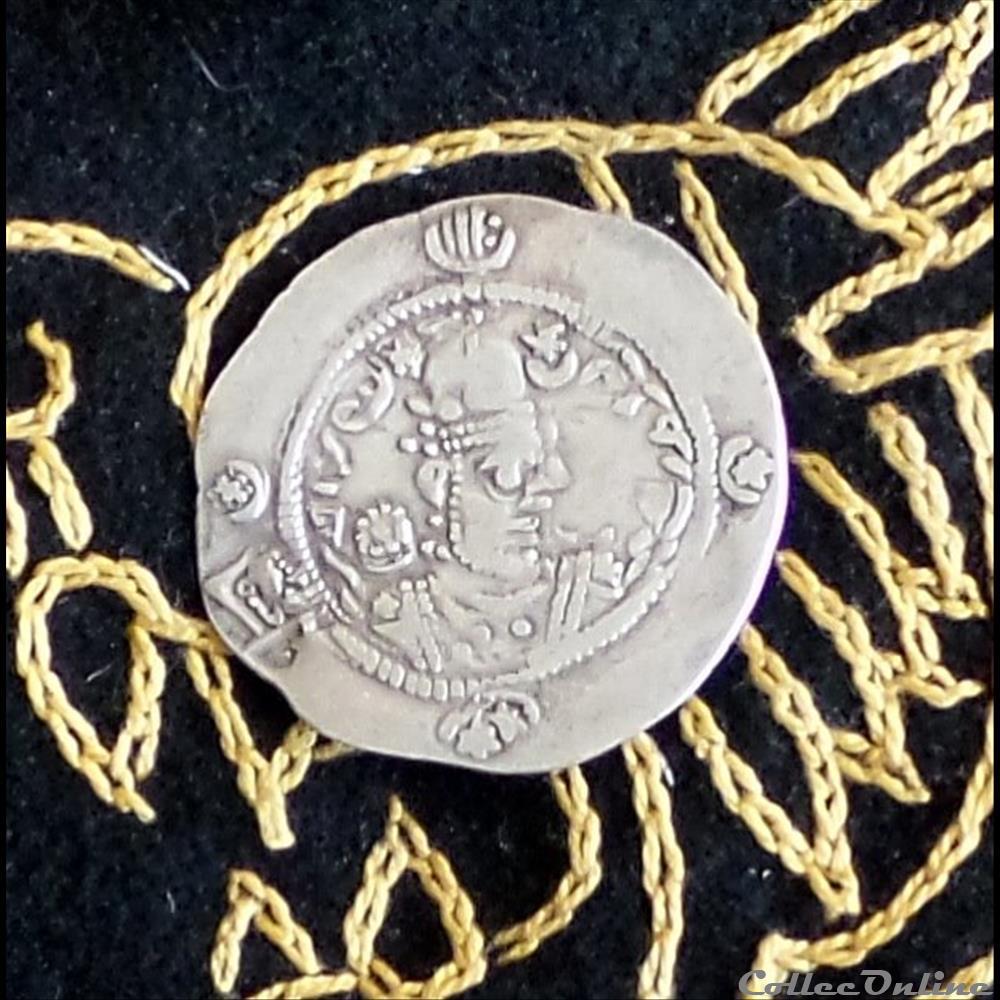 PHROMO KESARO imitation HORMIZD IV monnaie antique elymaide parthe sassanide phromo kesaro imitation hormizd iv
