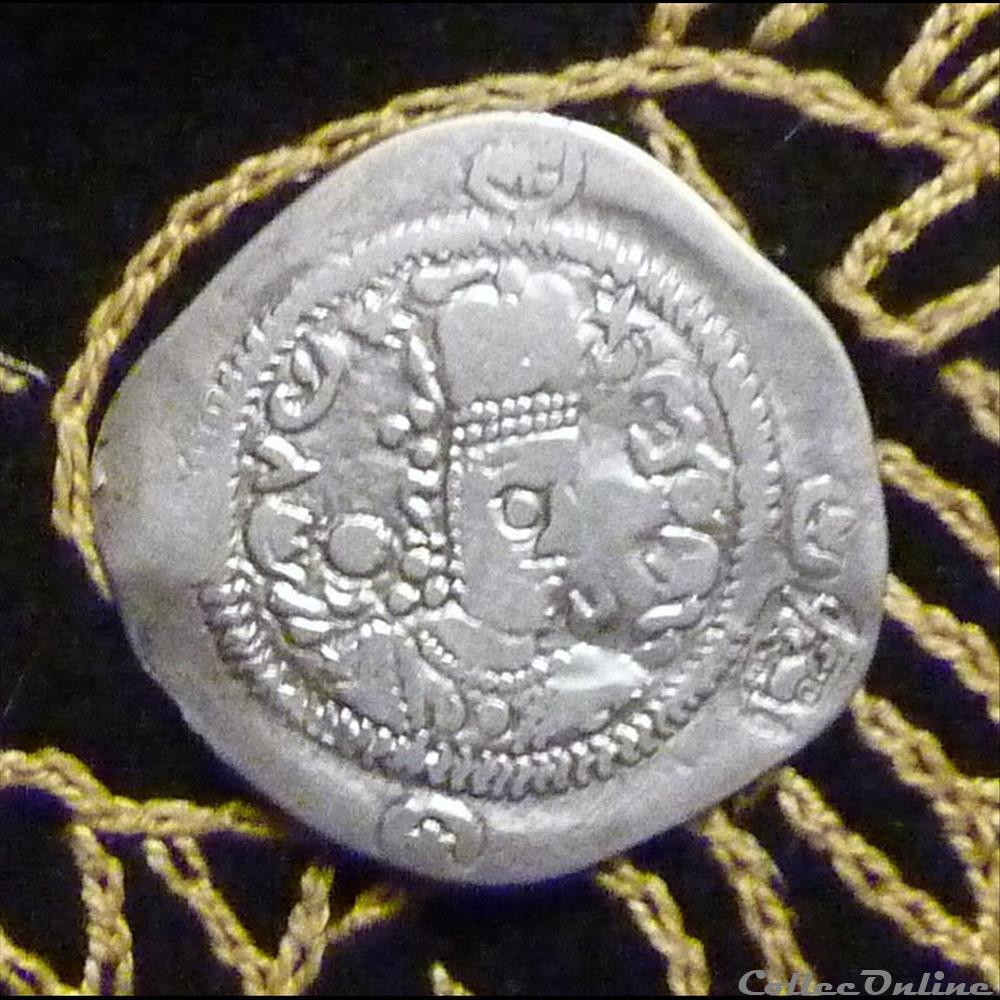 PHROMO KESARO imitation HORMIZD IV monnaie antique elymaide parthe sassanide phromo kesaro imitation hormizd iv