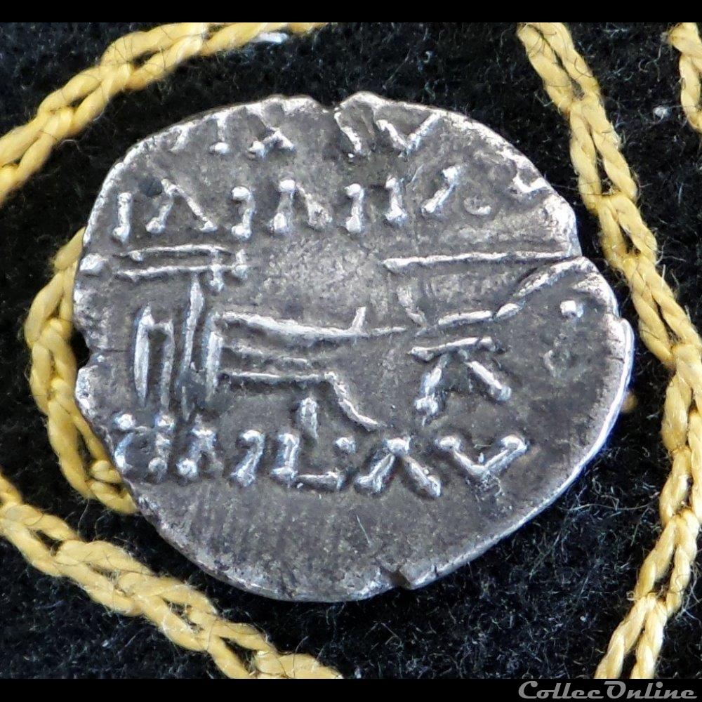VOLOGASES V - AR Drachm de 3,58g et 17/19 mm de diamètre. monnaie antique elymaide parthe sassanide vologases v ar drachm de 3 58g et 17 19 mm de diametre