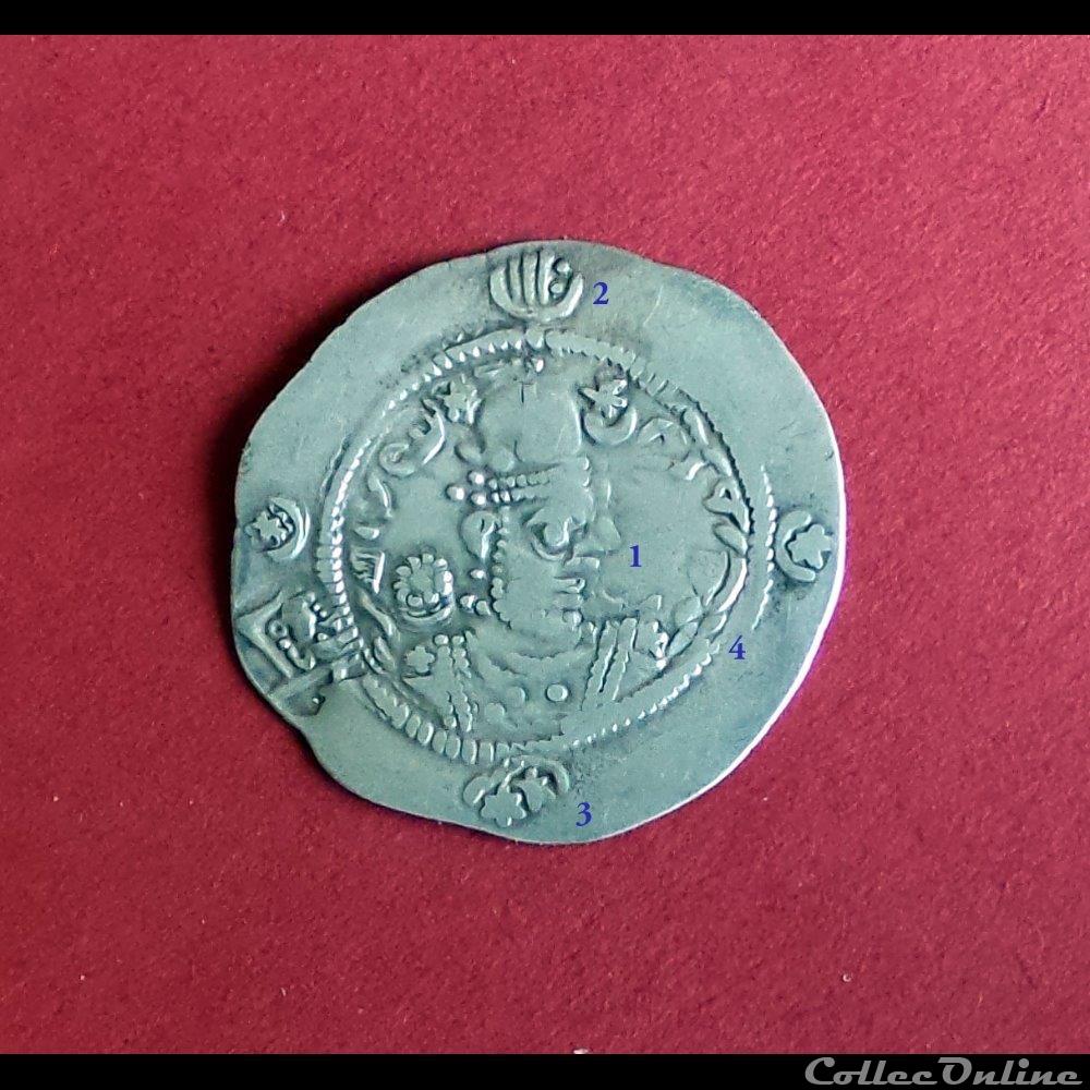PHROMO KESARO imitation HORMIZD IV 4 monnaie antique elymaide parthe sassanide phromo kesaro imitation hormizd iv