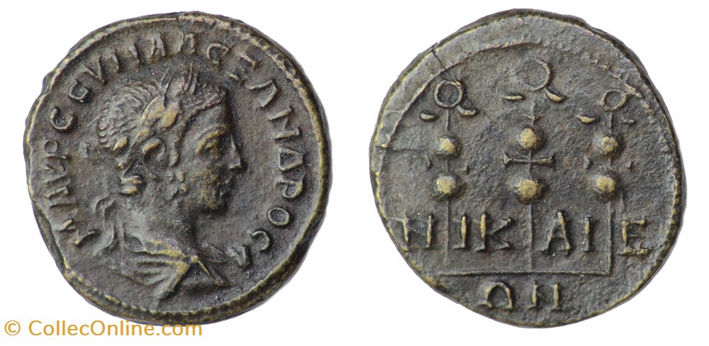 monnaies antiques romaines imperiales et republicaines alexandre severe