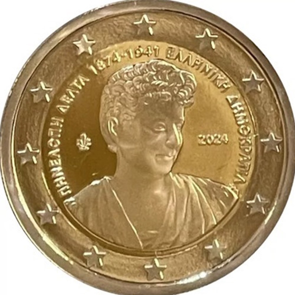 monnaies euros a 2024 grece