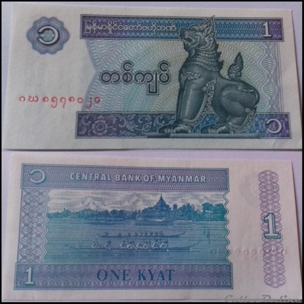 billet asie bielorussie 1 kyat shinze myanmar ex birmanie