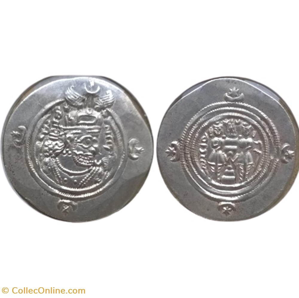Drachme - Khusru II - 590-628 AD type II/3 monnaie antique av jc ap elymaide parthe sassanide drachme khusru ii 590 628 ad type ii 3
