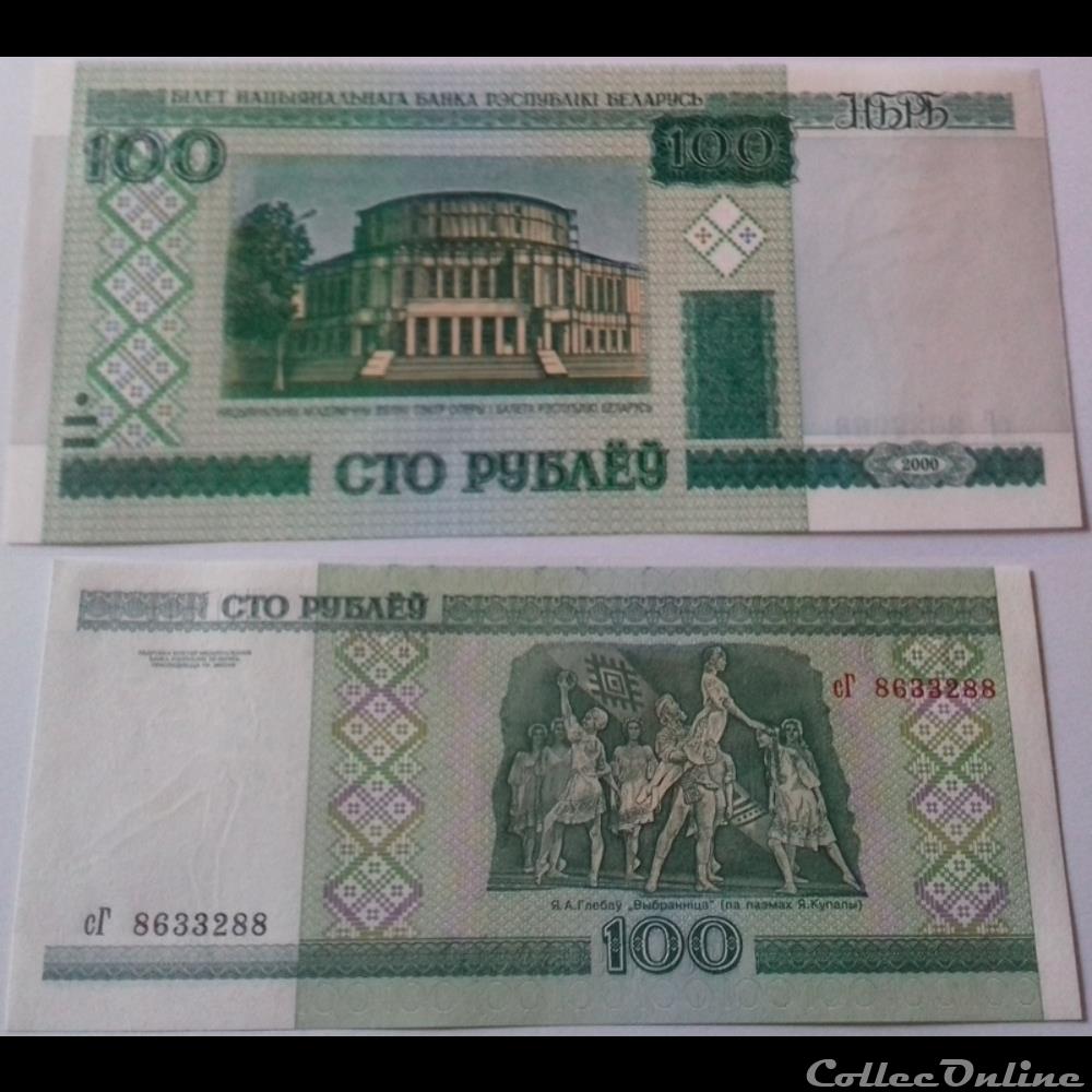 billet europe bielorussie 100 rublei 2000