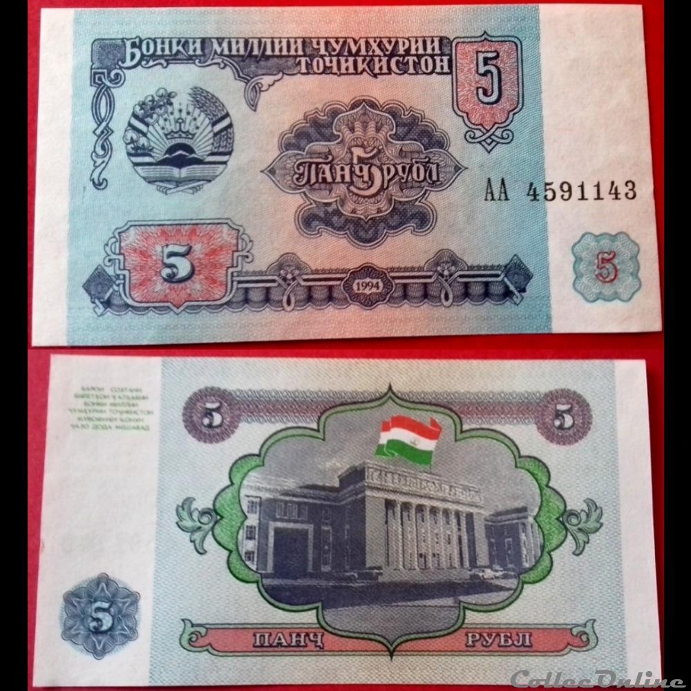 billet asie tadjikistan 5 roubles 1994 parlement