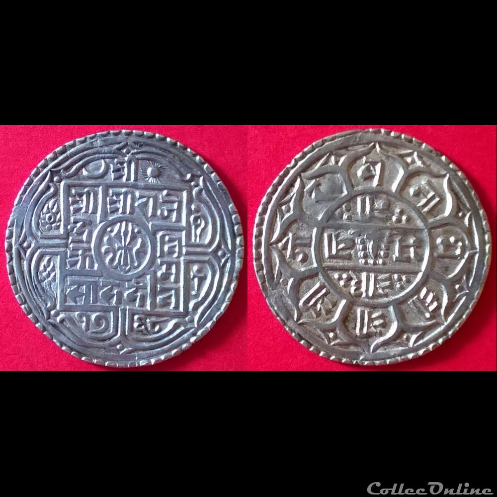 1 Mohar - Rajendra Vikrama 1768 monnaie monde nepal 1 mohar rajendra vikrama 1768
