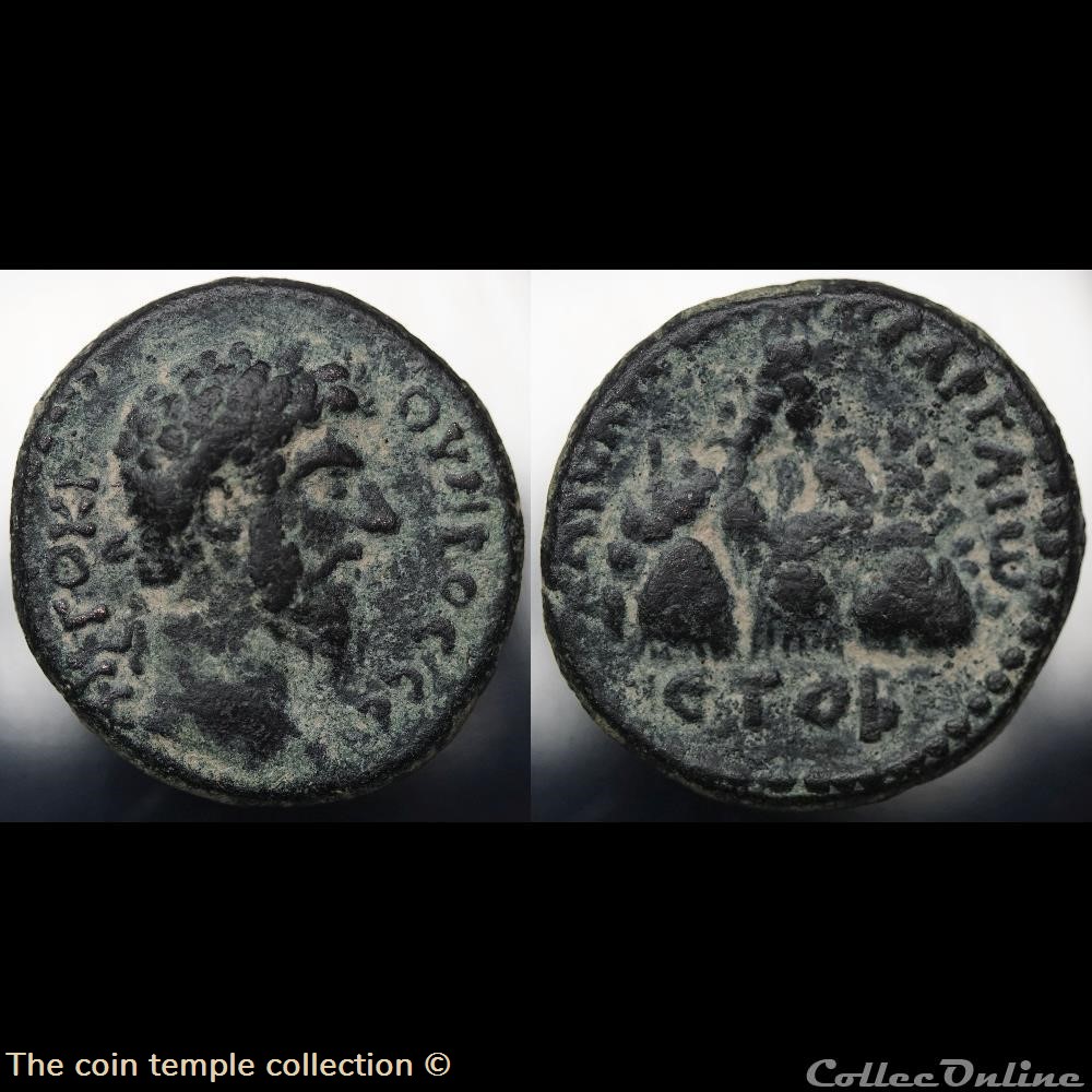 Lucius Verus AE20 munzen antike vor j bi nach romische provinzial lucius verus ae20