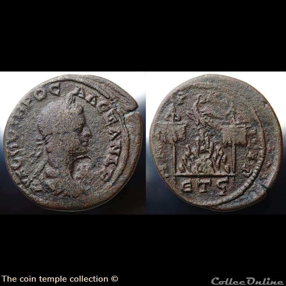 Severus Alexander AE27 munzen antike romische provinzial severus alexander ae27