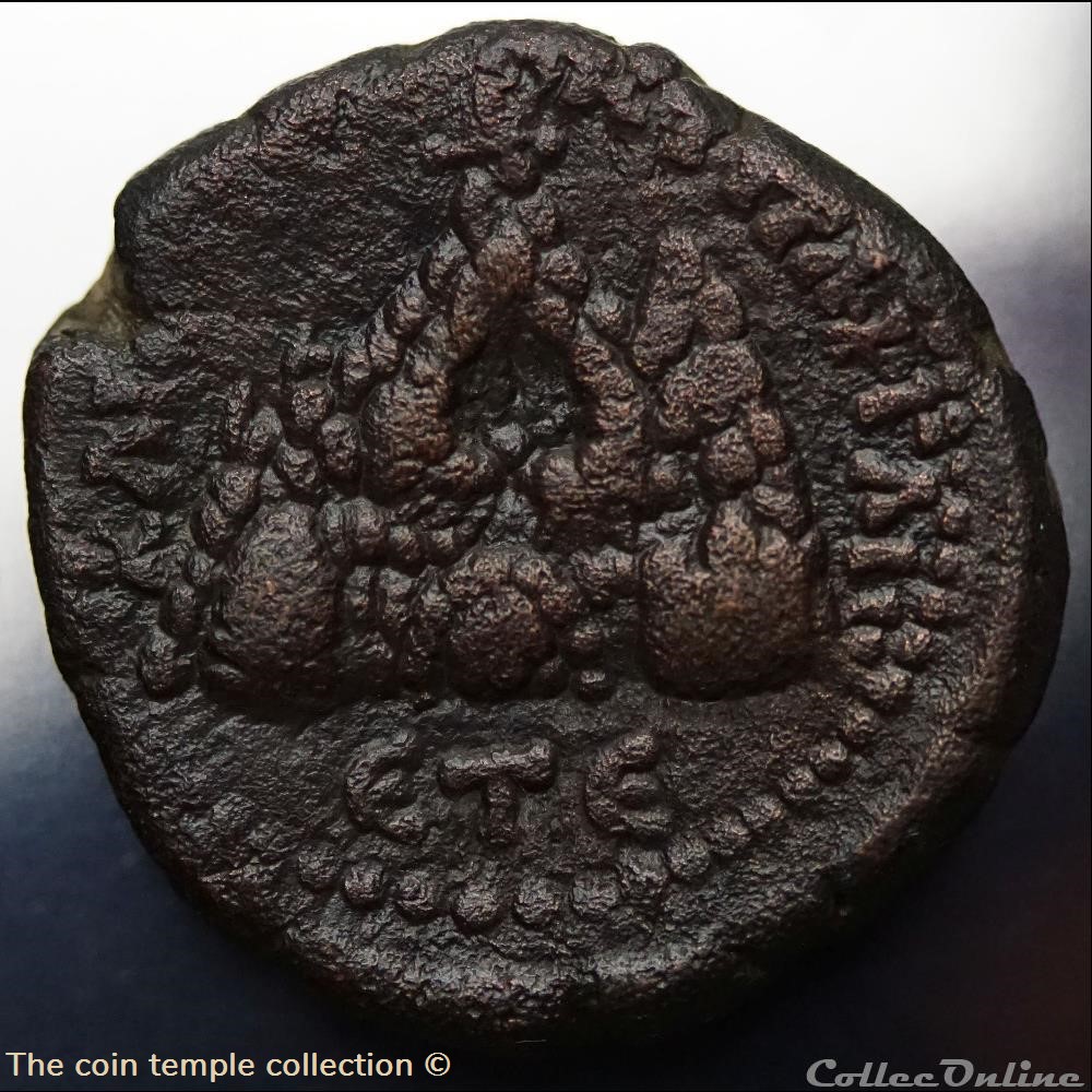 Lucius Verus AE20 3 munzen antike romische provinzial lucius verus ae20