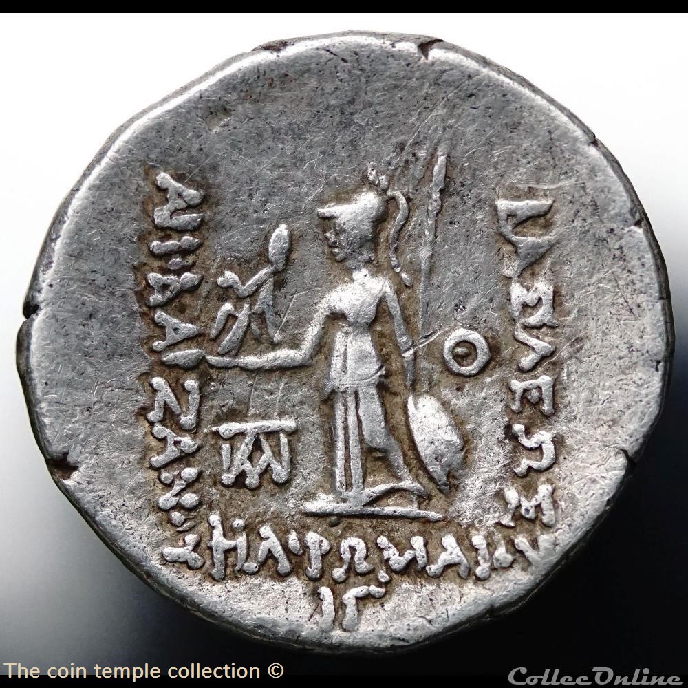 Ariobarzanes I Drachme - Coins - Ancient - Greek - Cappadocia