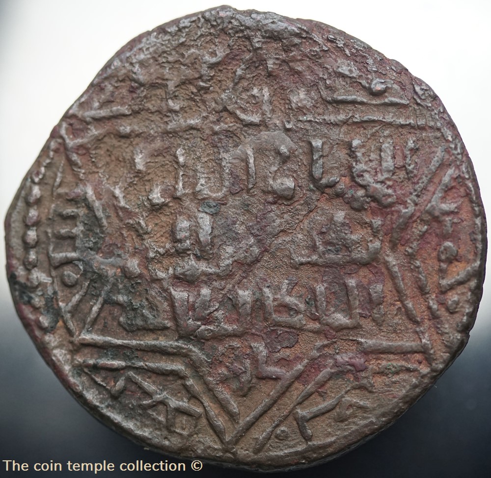 Islam ARTUQIDEN VON MARDIN Dirhem Nasir al-Din Artuq Arslan, 1201-1239 AD 3 munzen antike vor j c bi nach islamische islam artuqiden von mardin dirhem nasir al din artuq arslan 1201 1239 ad