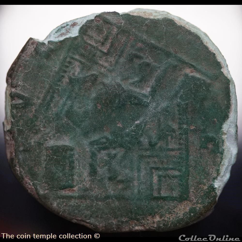 munzen antike bis romische imperial und republik postumus double sestertius ric v 4 70 r3