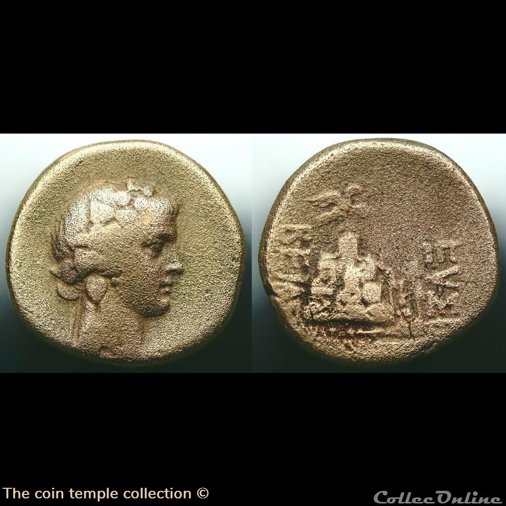 Pseudo-autonomous (after 9/8 BC), AE Bronze 3 munzen antike bis griechisch pseudo autonomous after 9 8 bc ae bronze