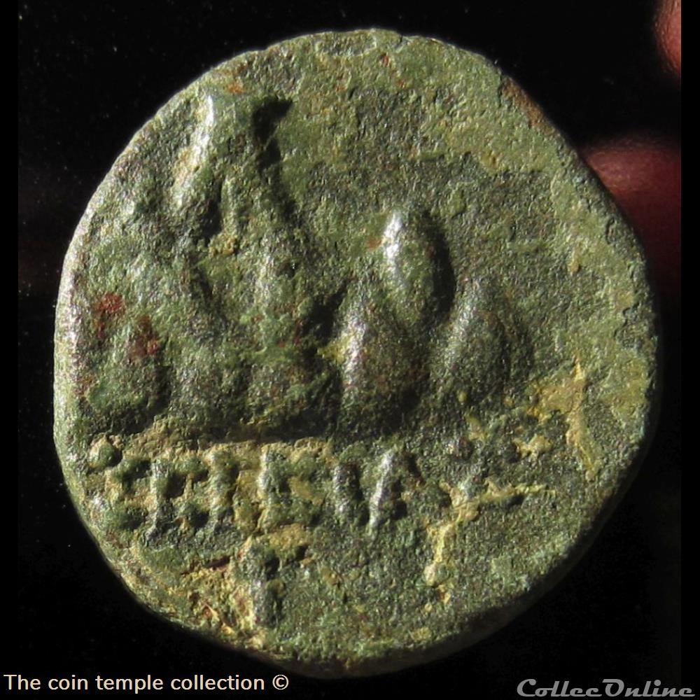 Time of King Archelaus, Aegis, AE17 munzen antike vor j bi nach griechische time of king archelaus aegis ae17