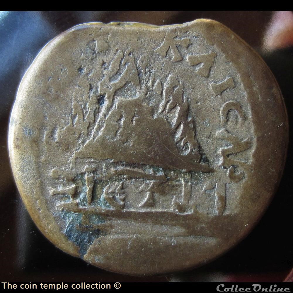 Severus Alexander AE27 munzen antike bis romische provinzial severus alexander ae27