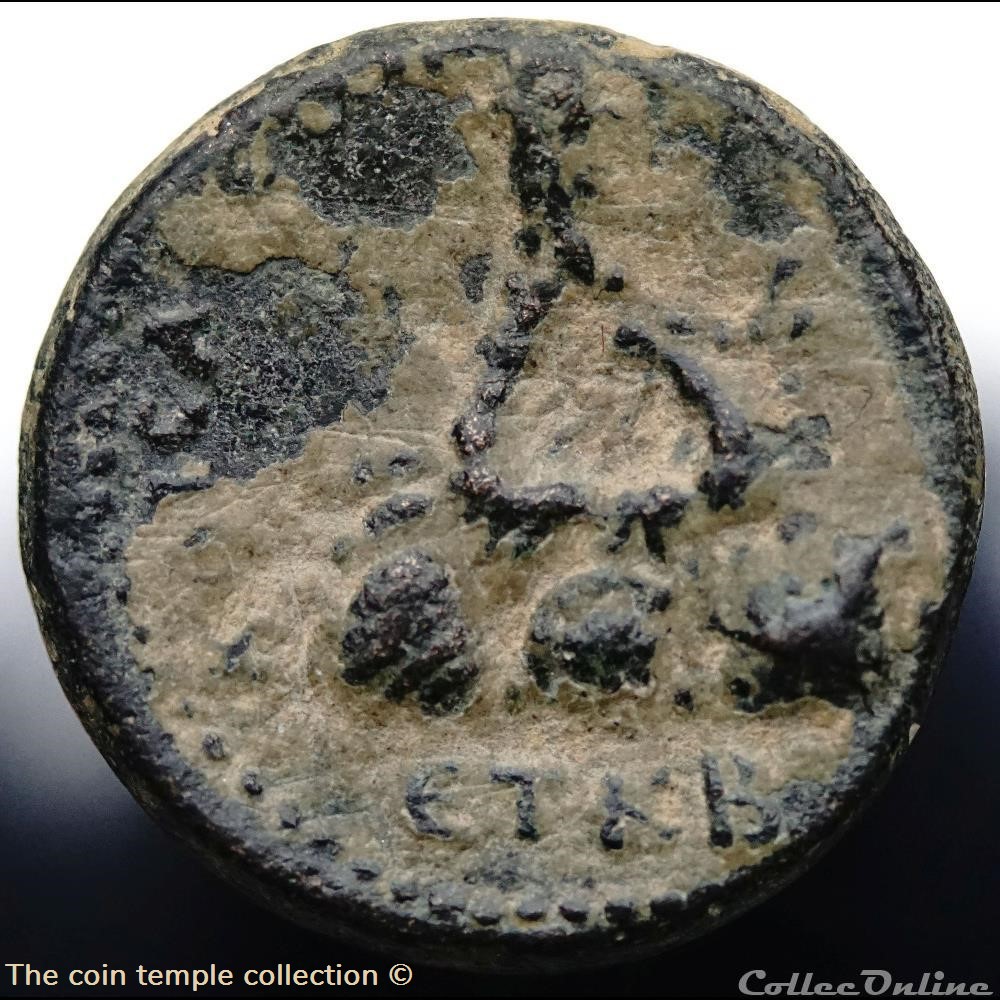 Antoninus Pius AE21 A VENDRE/FOR SALE 30 Euro 3 munzen antike bis romische provinzial antoninus pius ae21 a vendre for sale 30 euro