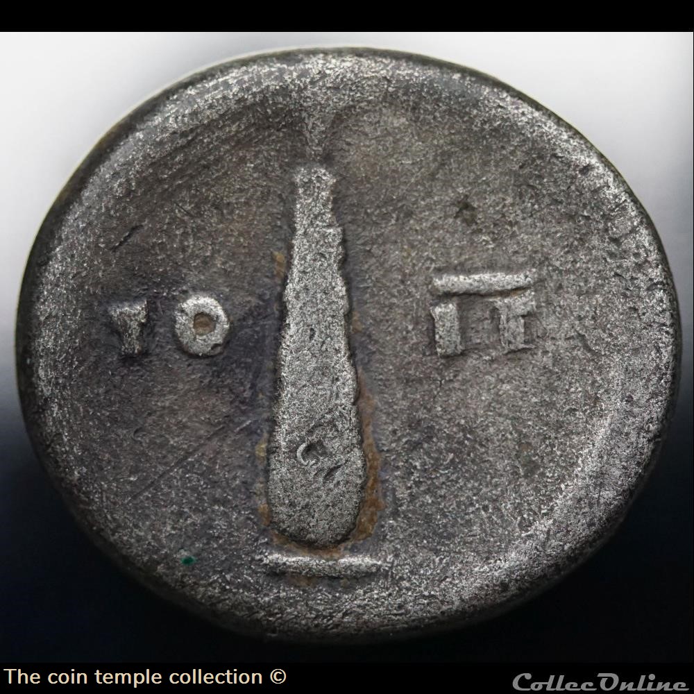 Domitian Didrachme SYD 126 3 munzen antike romische provinzial domitian didrachme syd 126