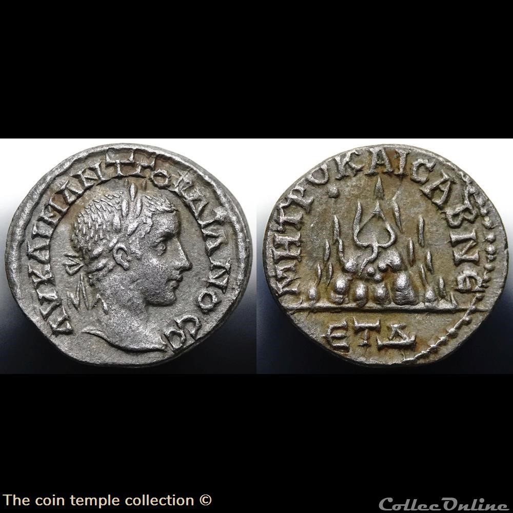 Gordian III Drachme, SYD 603 munzen antike romische provinzial gordian iii drachme syd 603