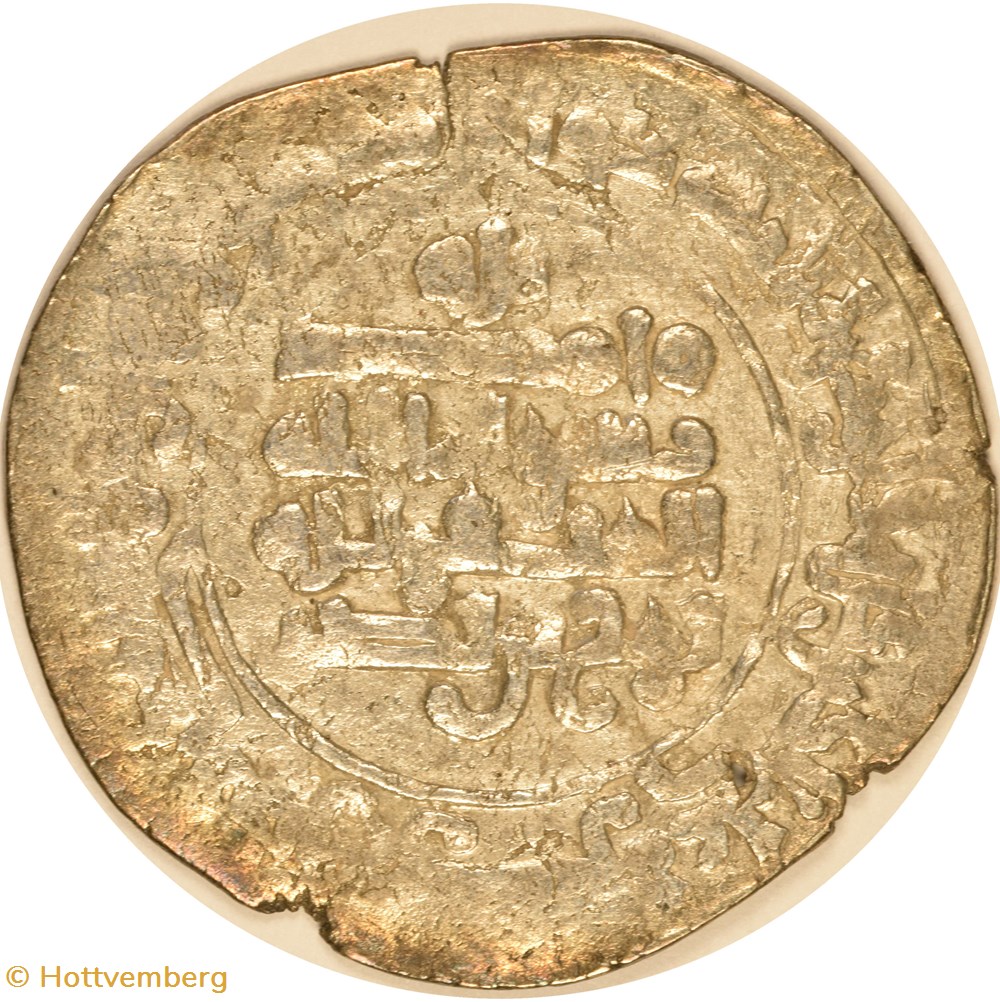 Dirham AH 331-343 (943-954) - Nouh 1er - Samanides monnaies islamiques dirham ah 331 343 943 954 nouh 1er samanides