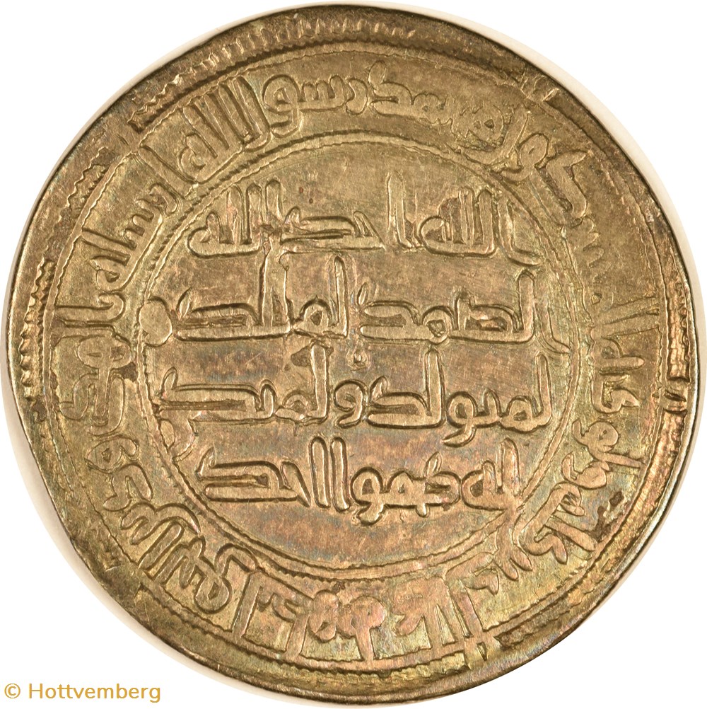 Dirham AH 138-172 (756-788) - Abd al-Rahman 1er - Omeyyades monnaies islamiques umayyad dirham ah 138 172 756 788 abd al rahman 1er omeyyades