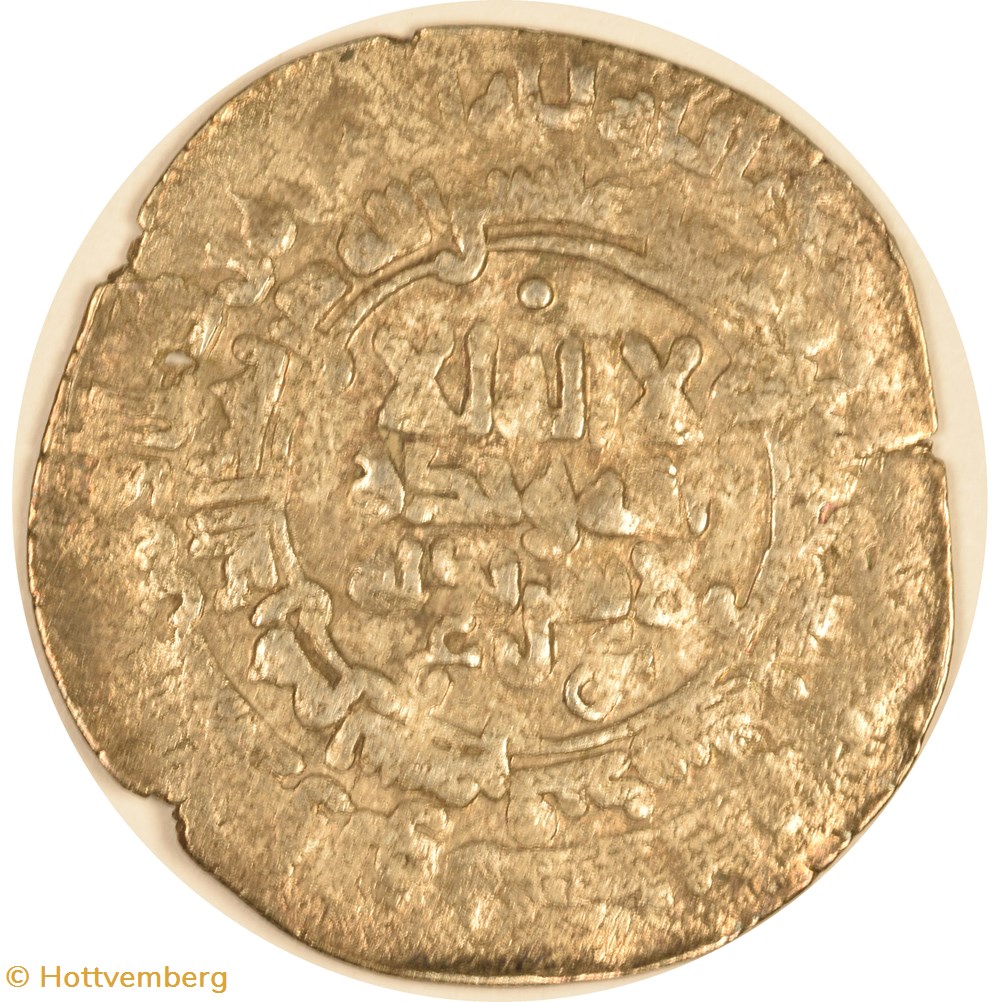 Dirham AH 331-343 (943-954) - Nouh 1er - Samanides monnaies islamiques dirham ah 331 343 943 954 nouh 1er samanides