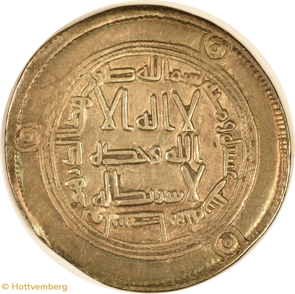 Dirham AH 138-172 (756-788) - Abd al-Rahman 1er - Omeyyades monnaies islamiques umayyad dirham ah 138 172 756 788 abd al rahman 1er omeyyades