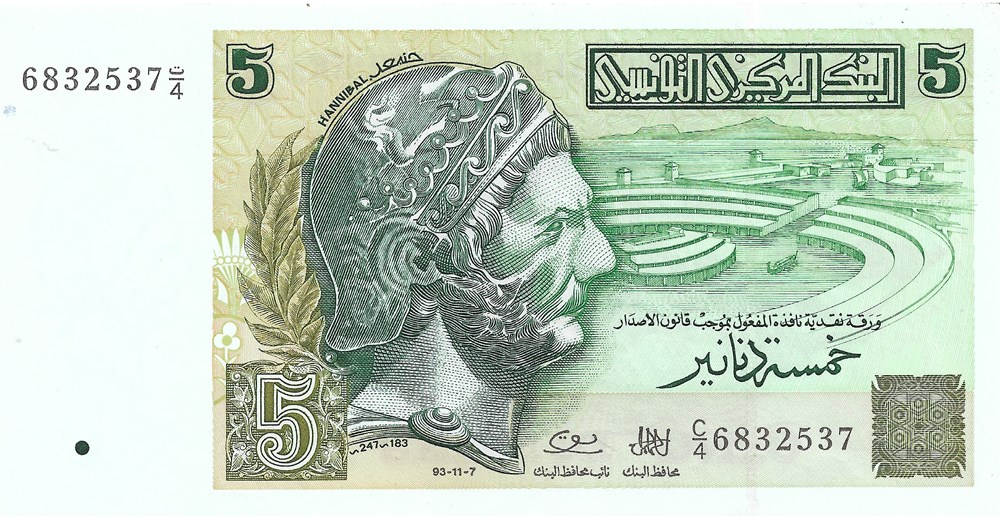 5 dinars billets afrique tunisie 5 dinars