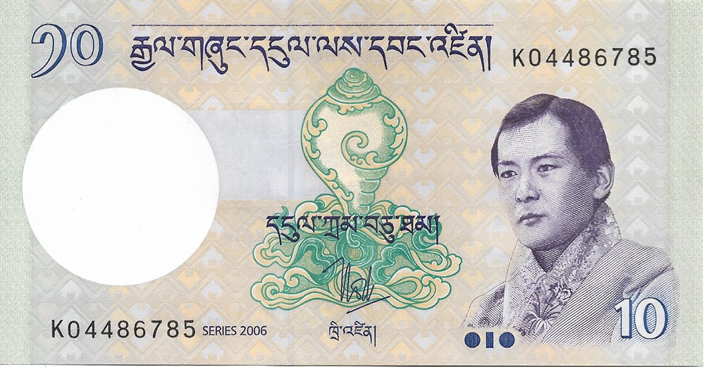 10 ngultrum billets asie bhoutan 10 ngultrum