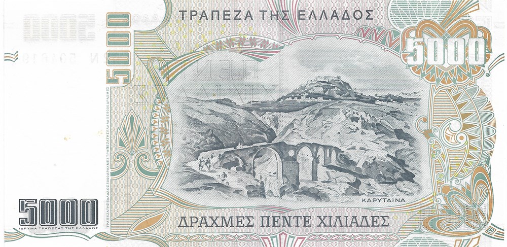 5.000 drachmes billets europe grece 5 000 drachmes