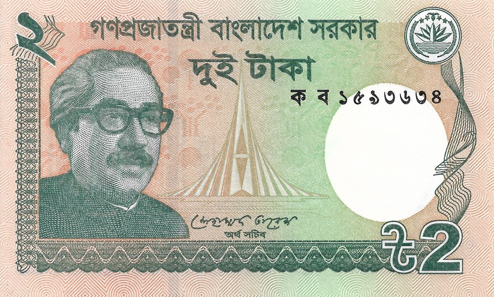 billets asie bangladesh 2 taka