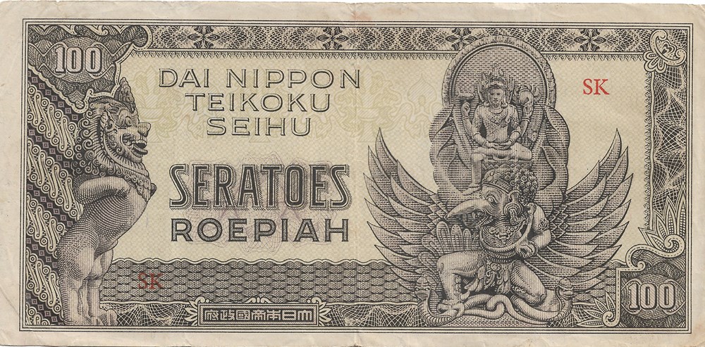 100 roupies billets asie indonesie 100 roupies