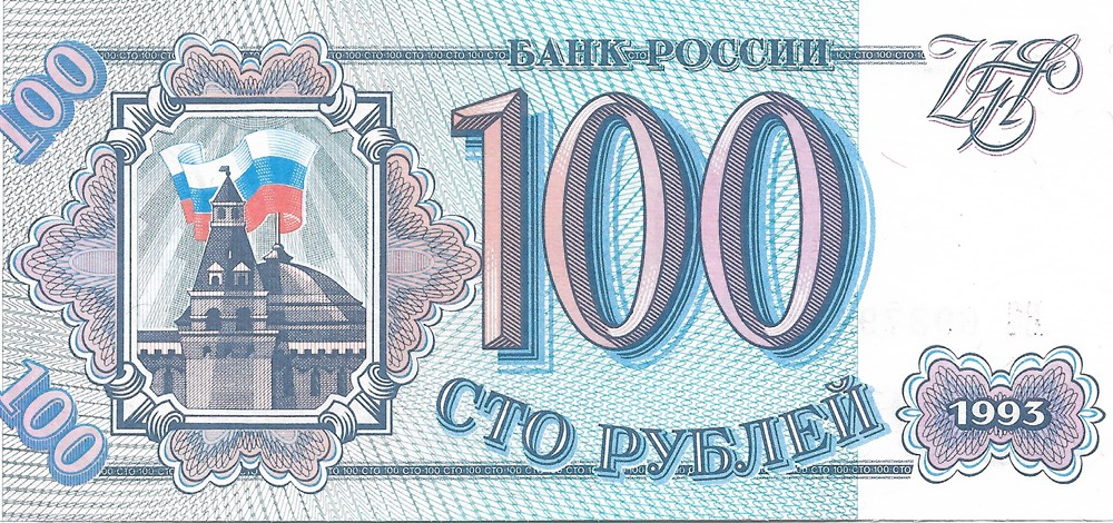 100 roubles billets europe russie 100 roubles