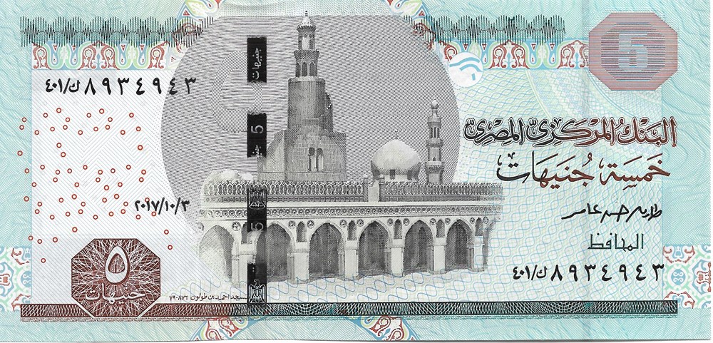 billets afrique egypte 5 livres
