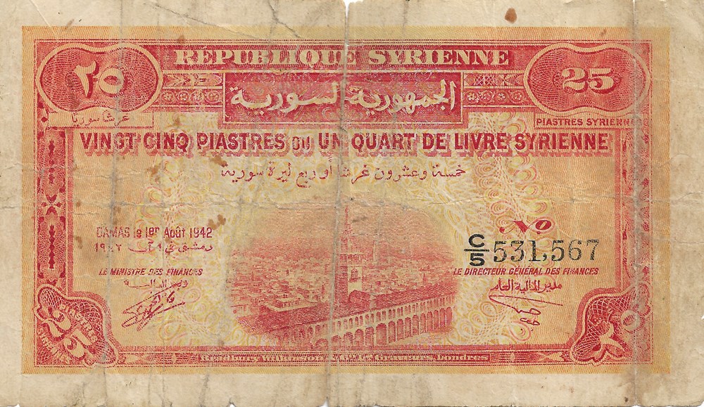 billets asie 25 piastres ou livre syrienne