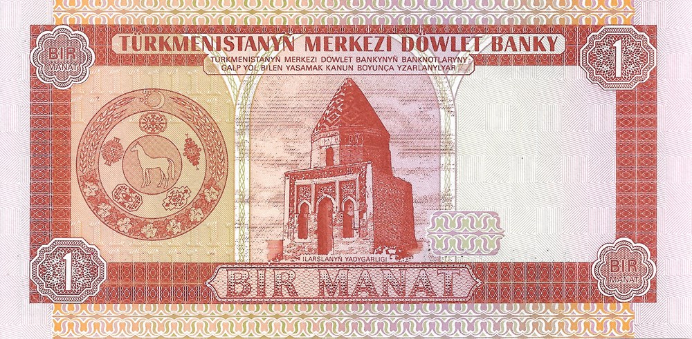 1 manat billets asie turkmenistan 1 manat