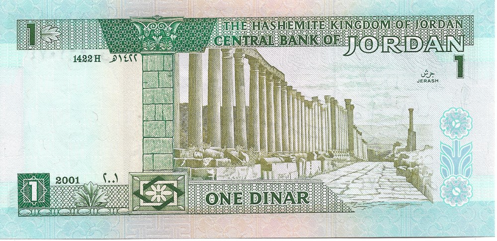 1 dinar billets asie jordanie 1 dinar