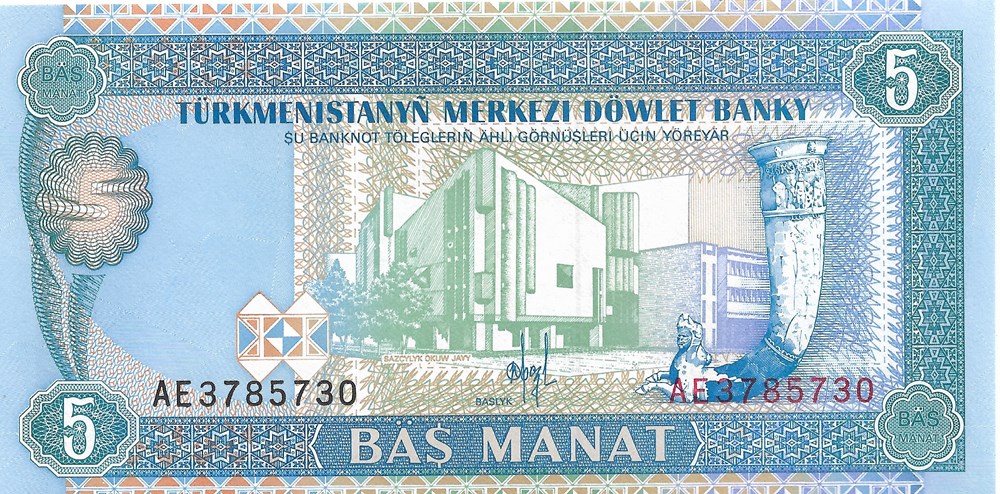 5 manat billets asie turkmenistan 5 manat