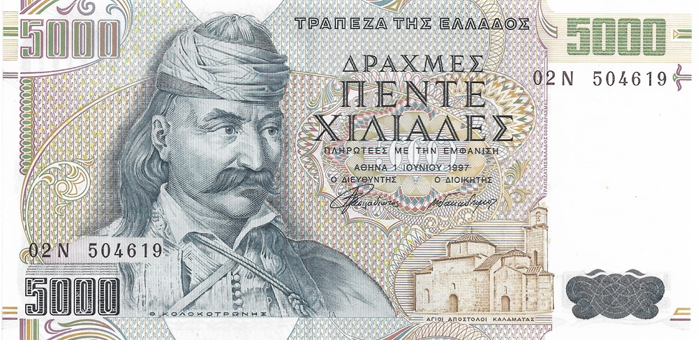 5.000 drachmes billets europe grece 5 000 drachmes