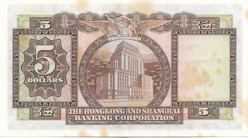 5 dollars billets asie hong kong 5 dollars