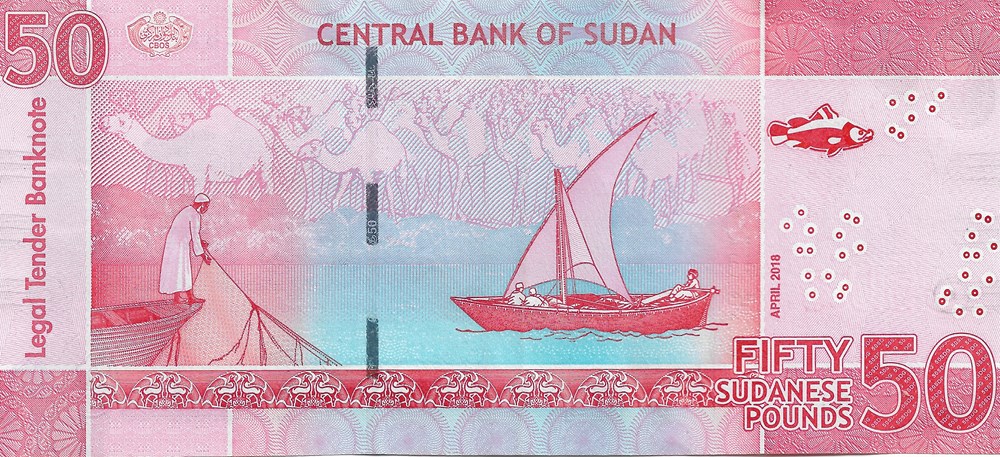 50 livres soudanaises billets afrique 50 livres soudanaises