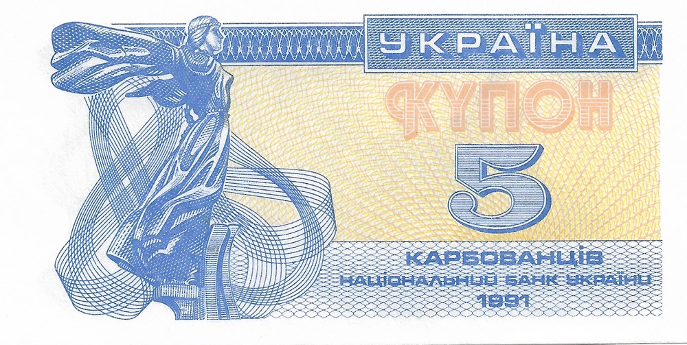 billets europe ukraine 5 karbovantsiv