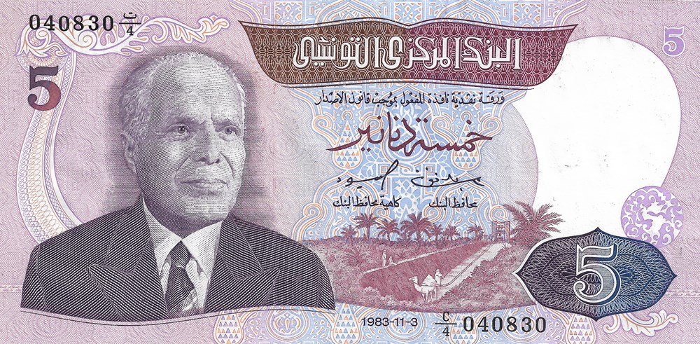 5 dinars billets afrique tunisie 5 dinars