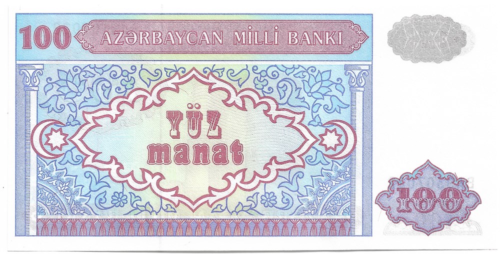 100 manat billets asie azerbaidjan 100 manat