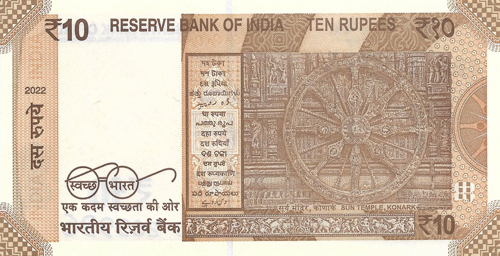 10 roupies billets asie inde 10 roupies