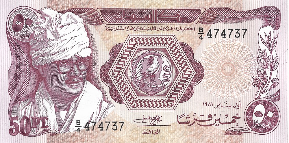 50 piastres billets afrique soudan 50 piastres