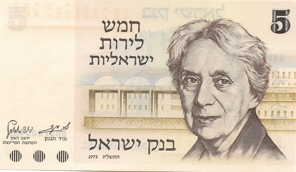 5 livres billets asie israel 5 livres